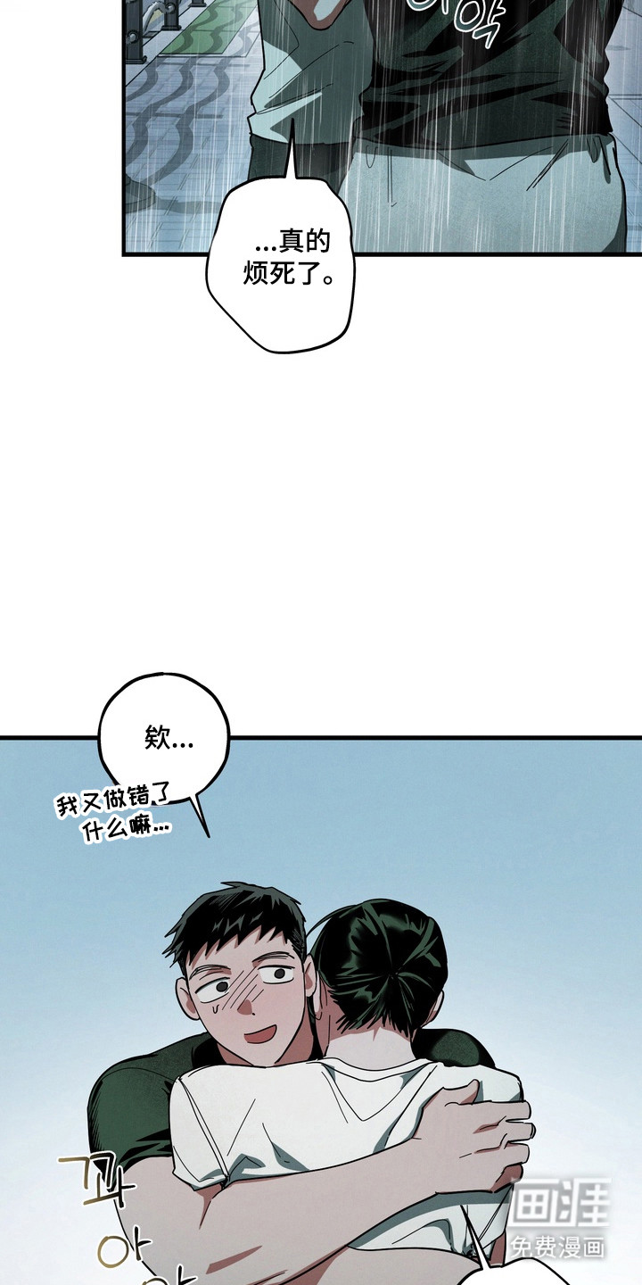 第52话28