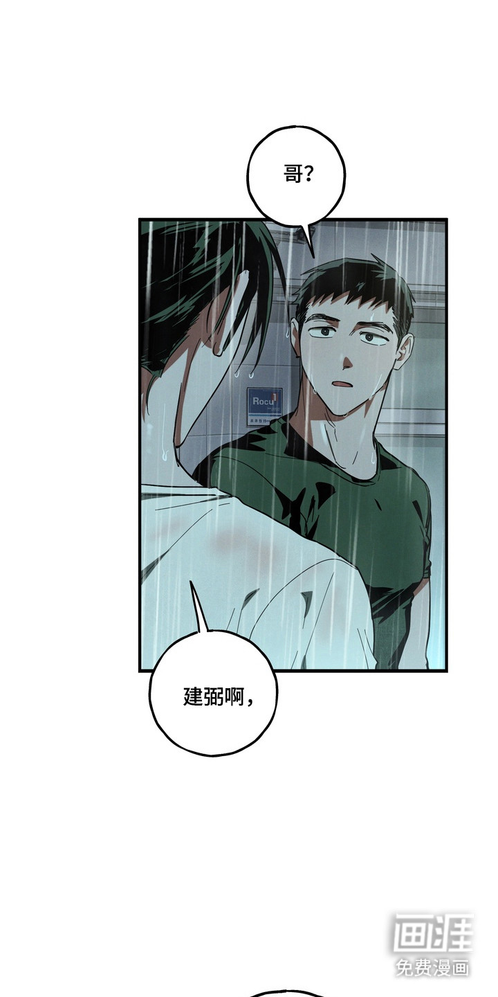 第52话18