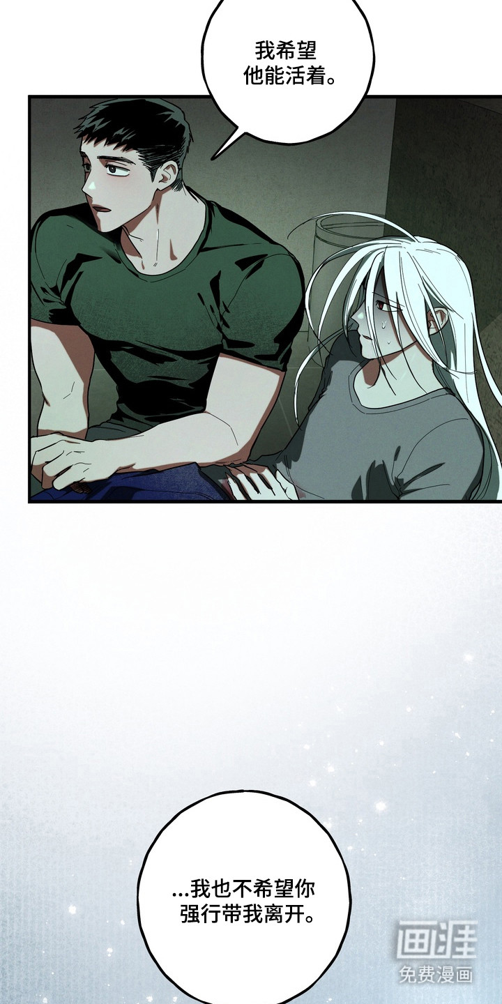 第51话5