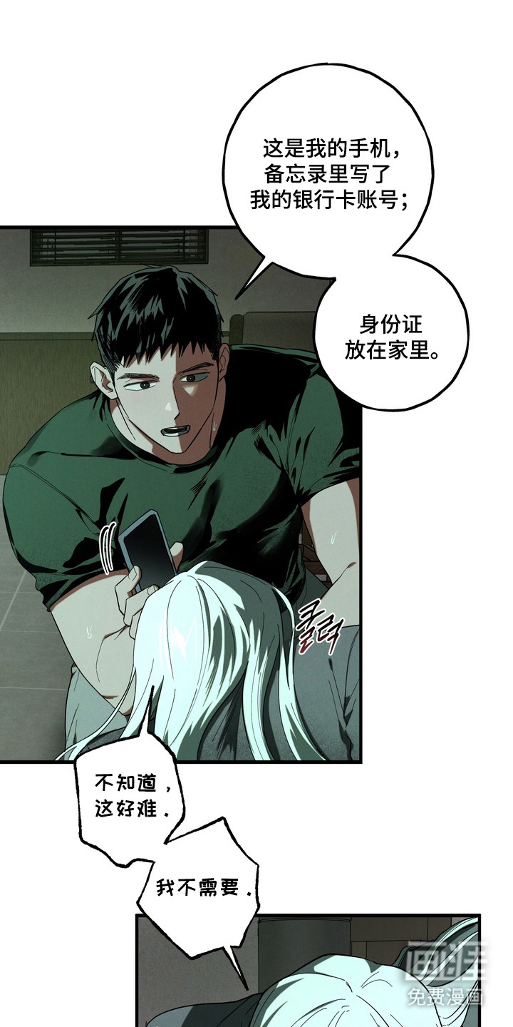 第51话27