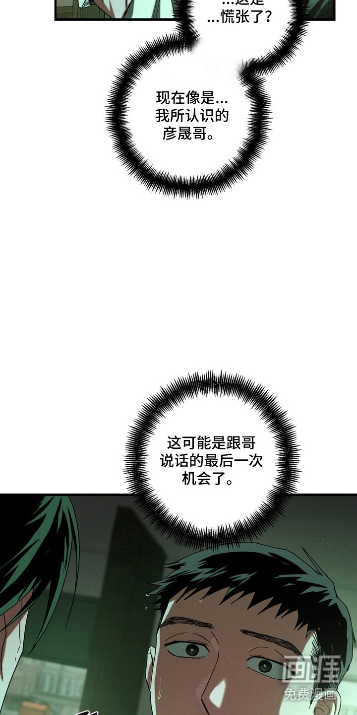 第49话37