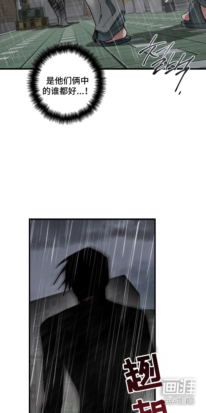 第49话3