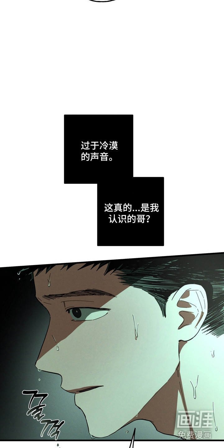 第49话23