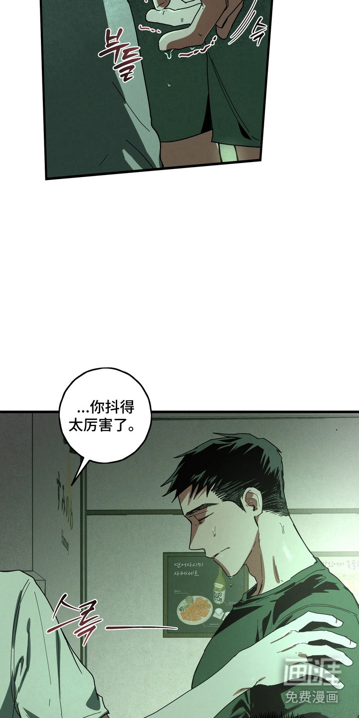 第49话31