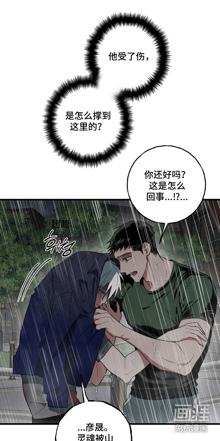 第49话7