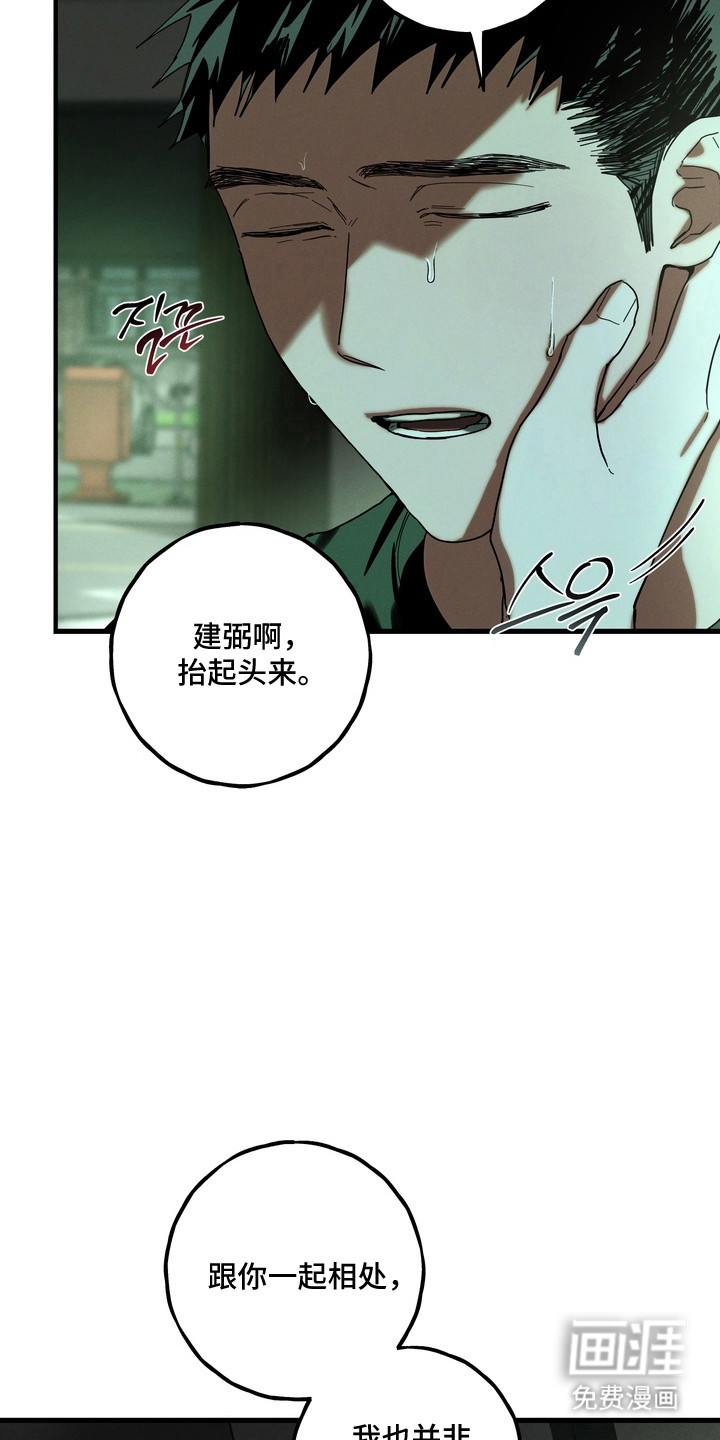 第49话43