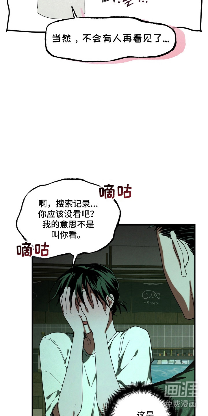 第49话36