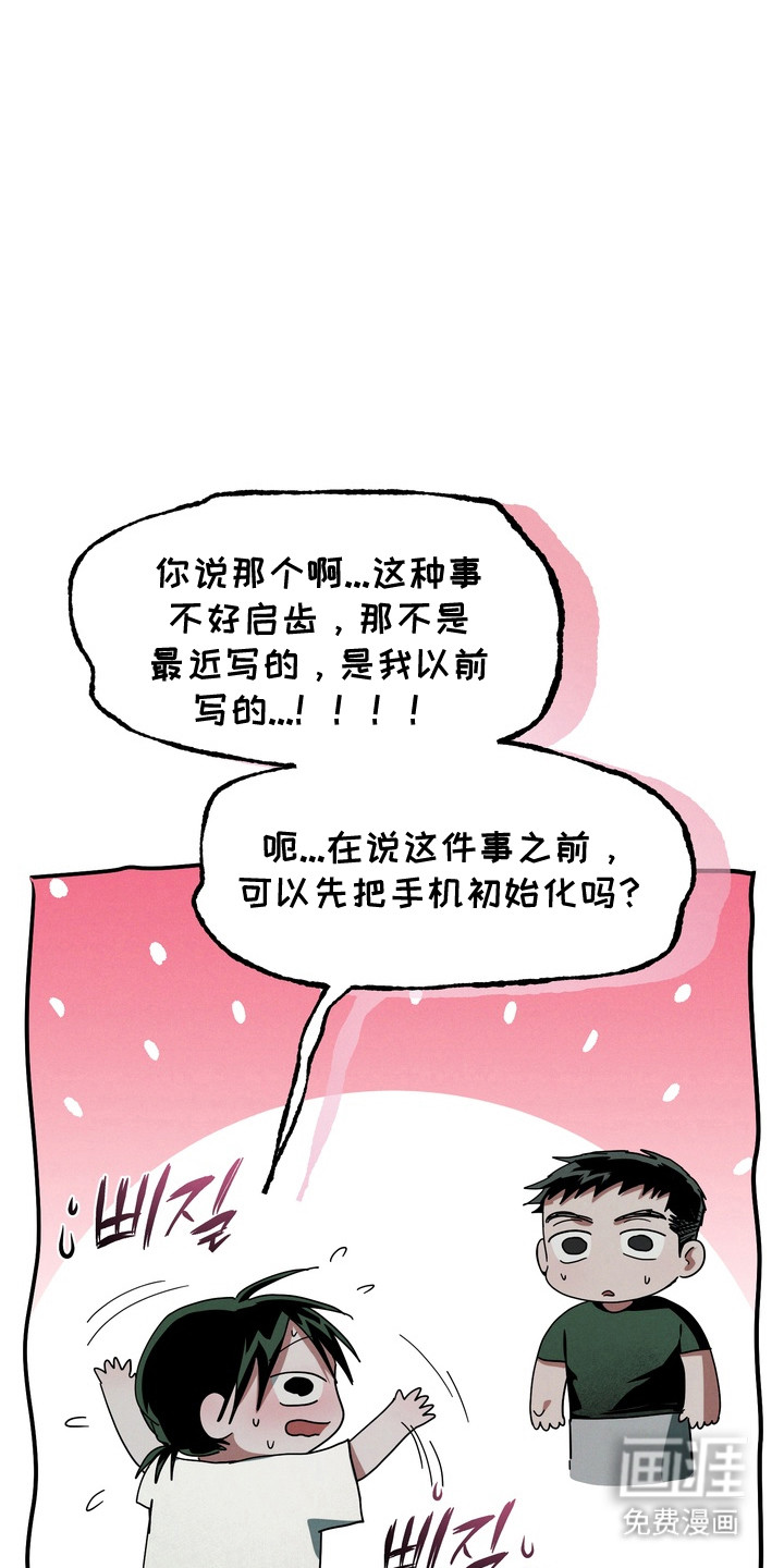 第49话35