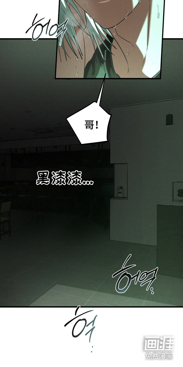 第49话17