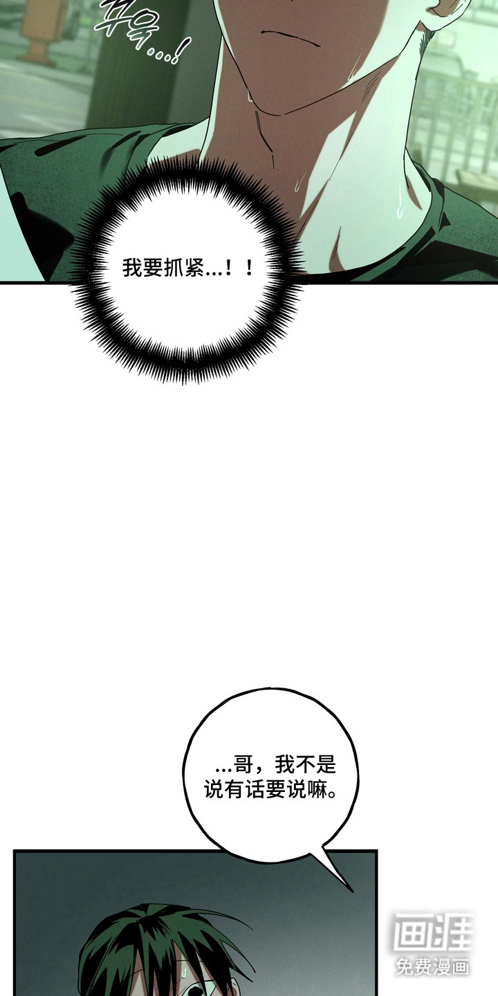 第49话38