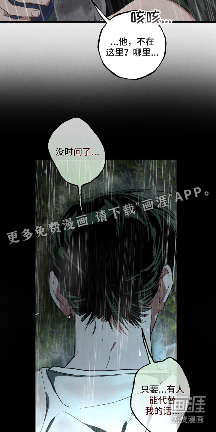 第49话9