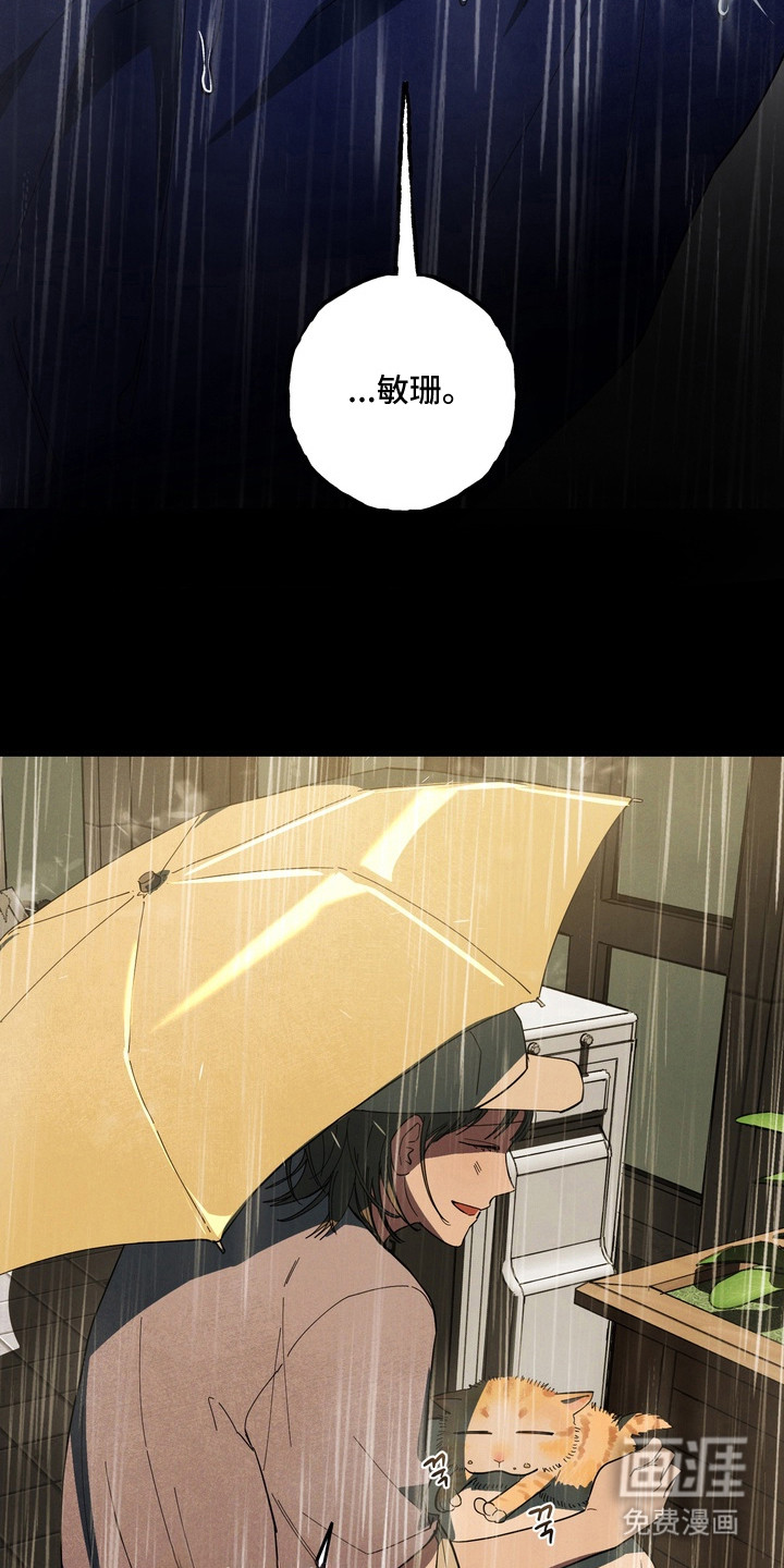 第49话11
