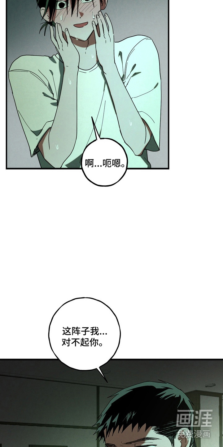 第49话39