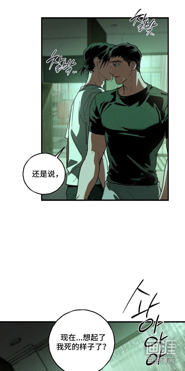 第49话26