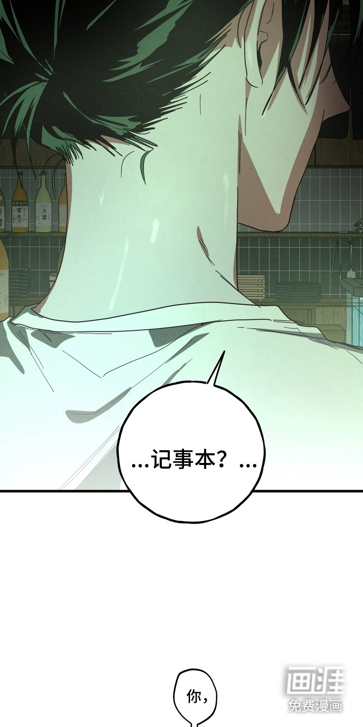 第49话33