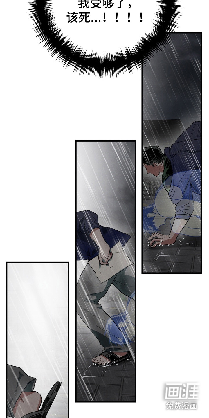 第48话31