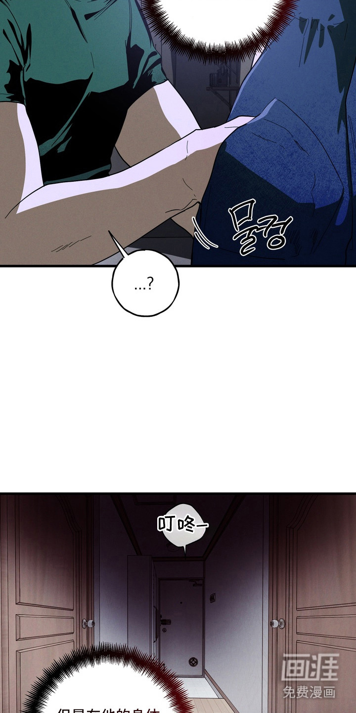 第48话9