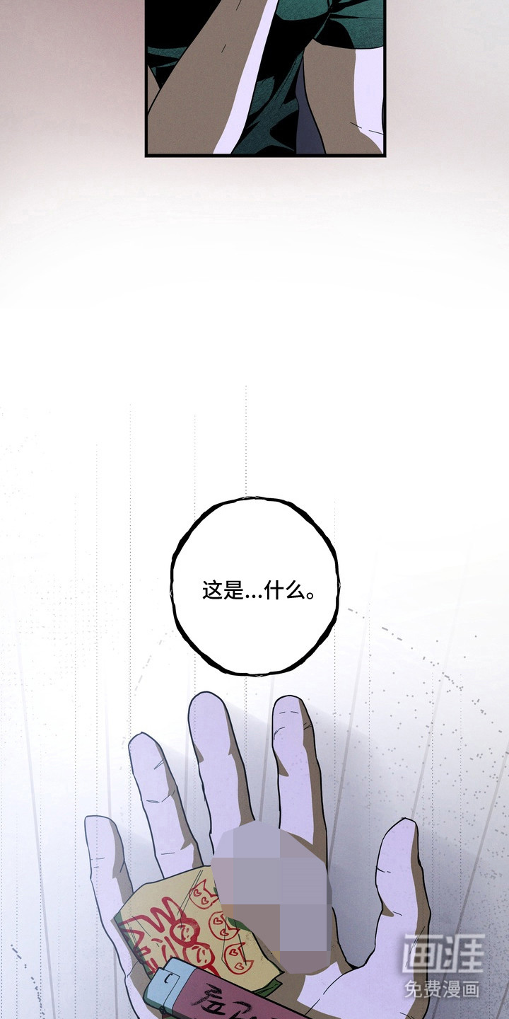 第48话13