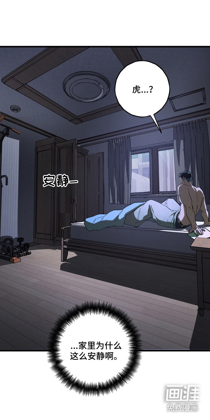 第48话4