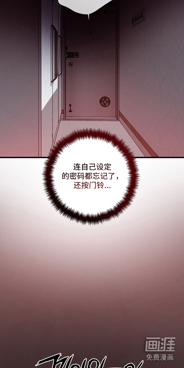 第48话11