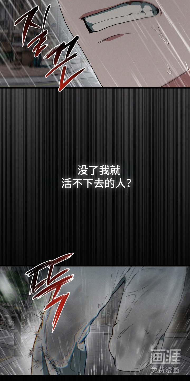 第48话25