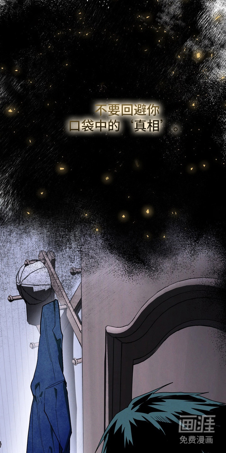 第48话6