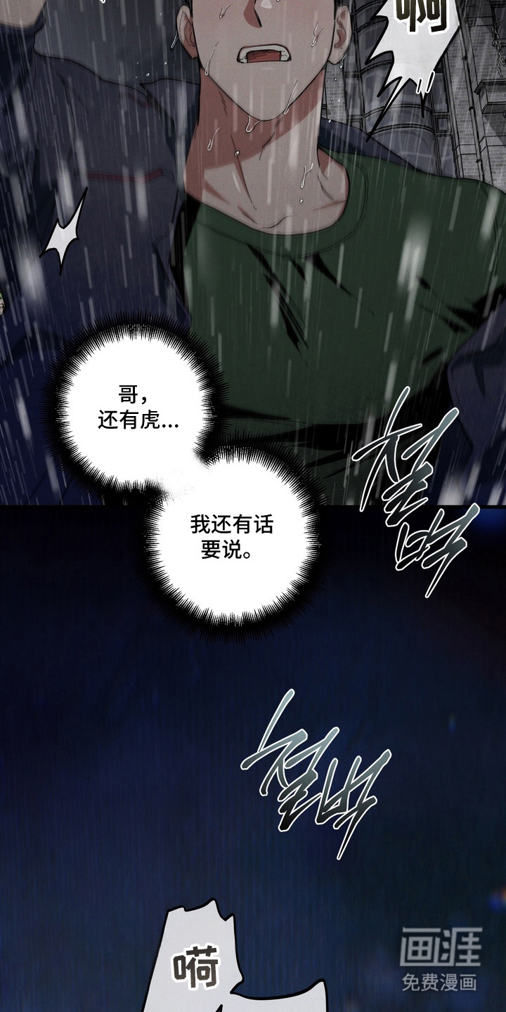 第48话33