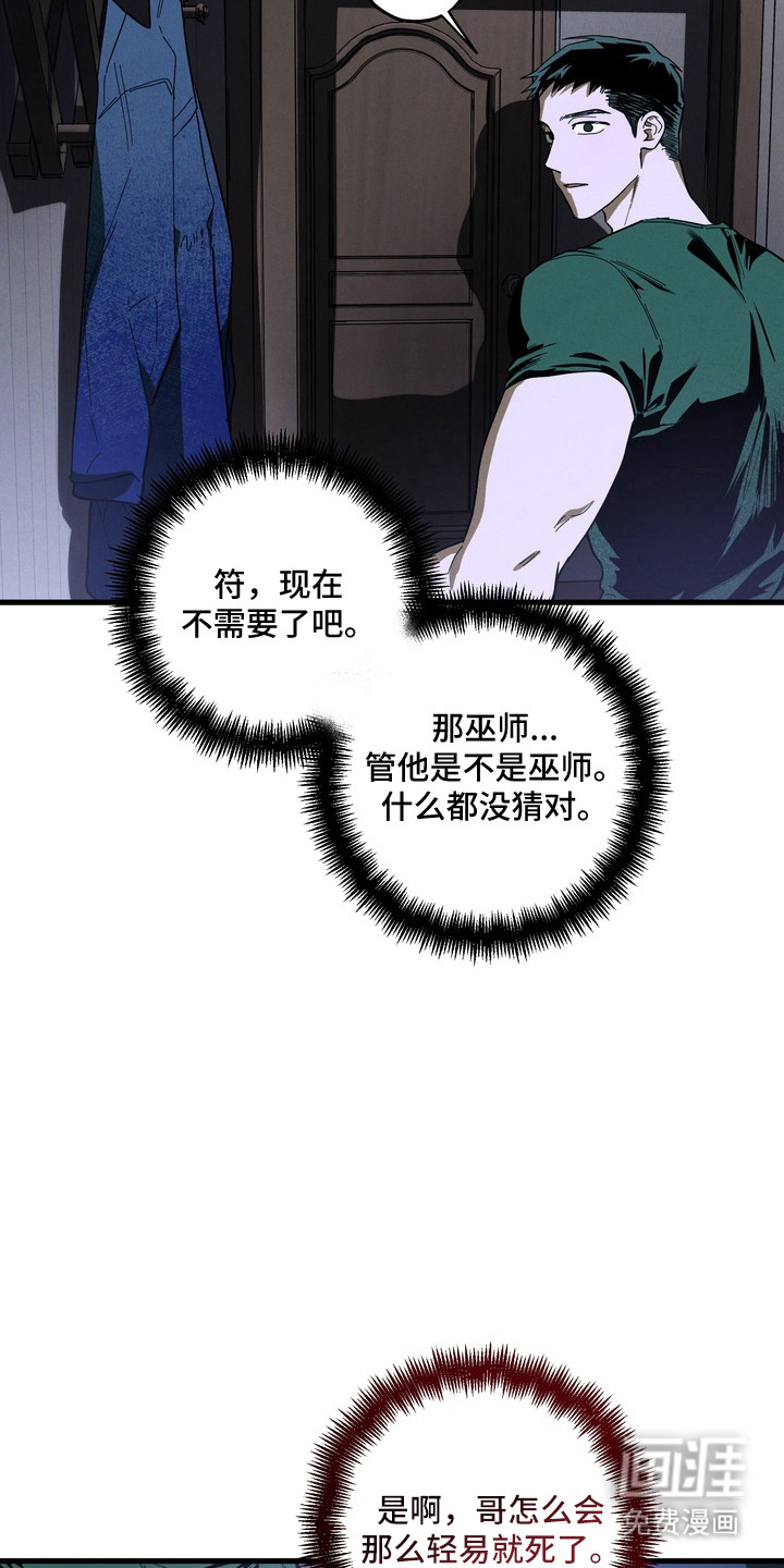 第48话8