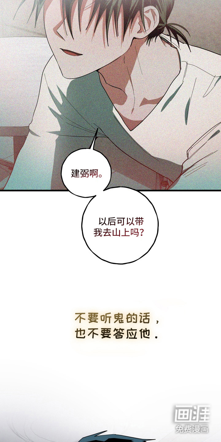 第48话18