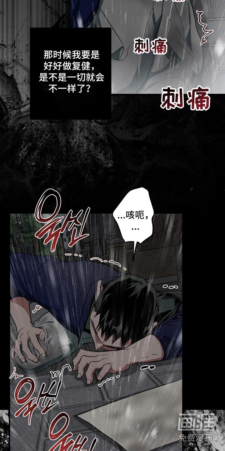 第48话28