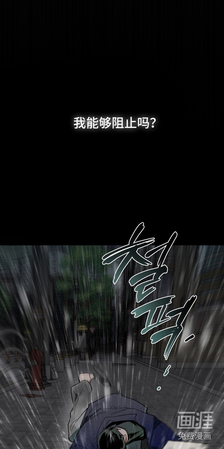 第48话26