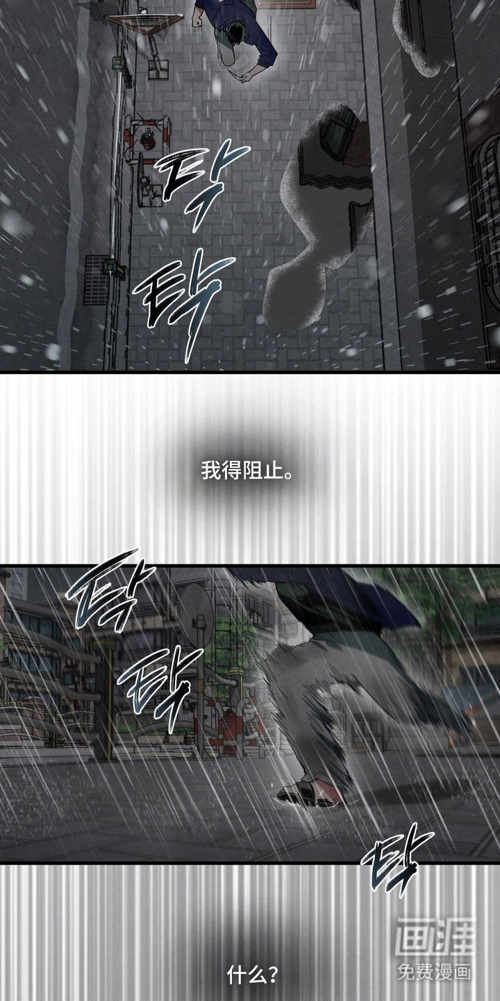 第48话22