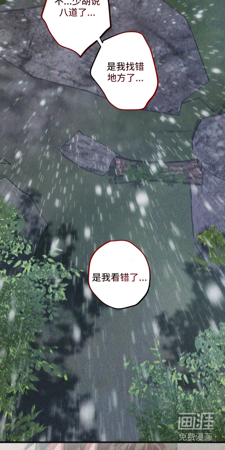 第48话17