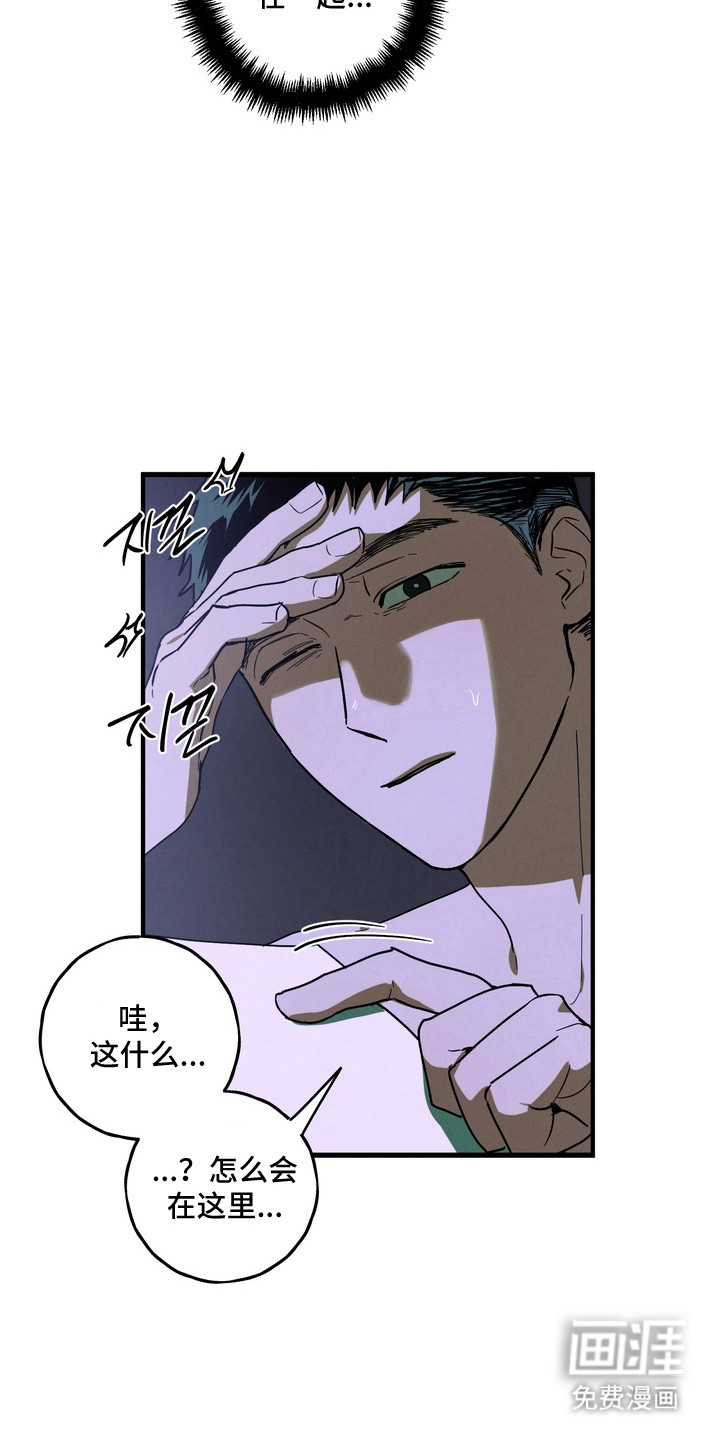 第48话3