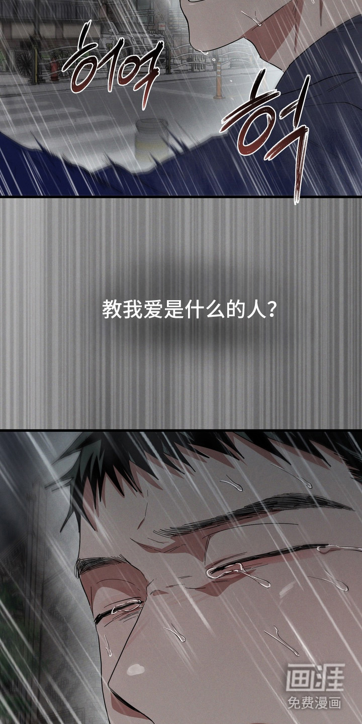 第48话24