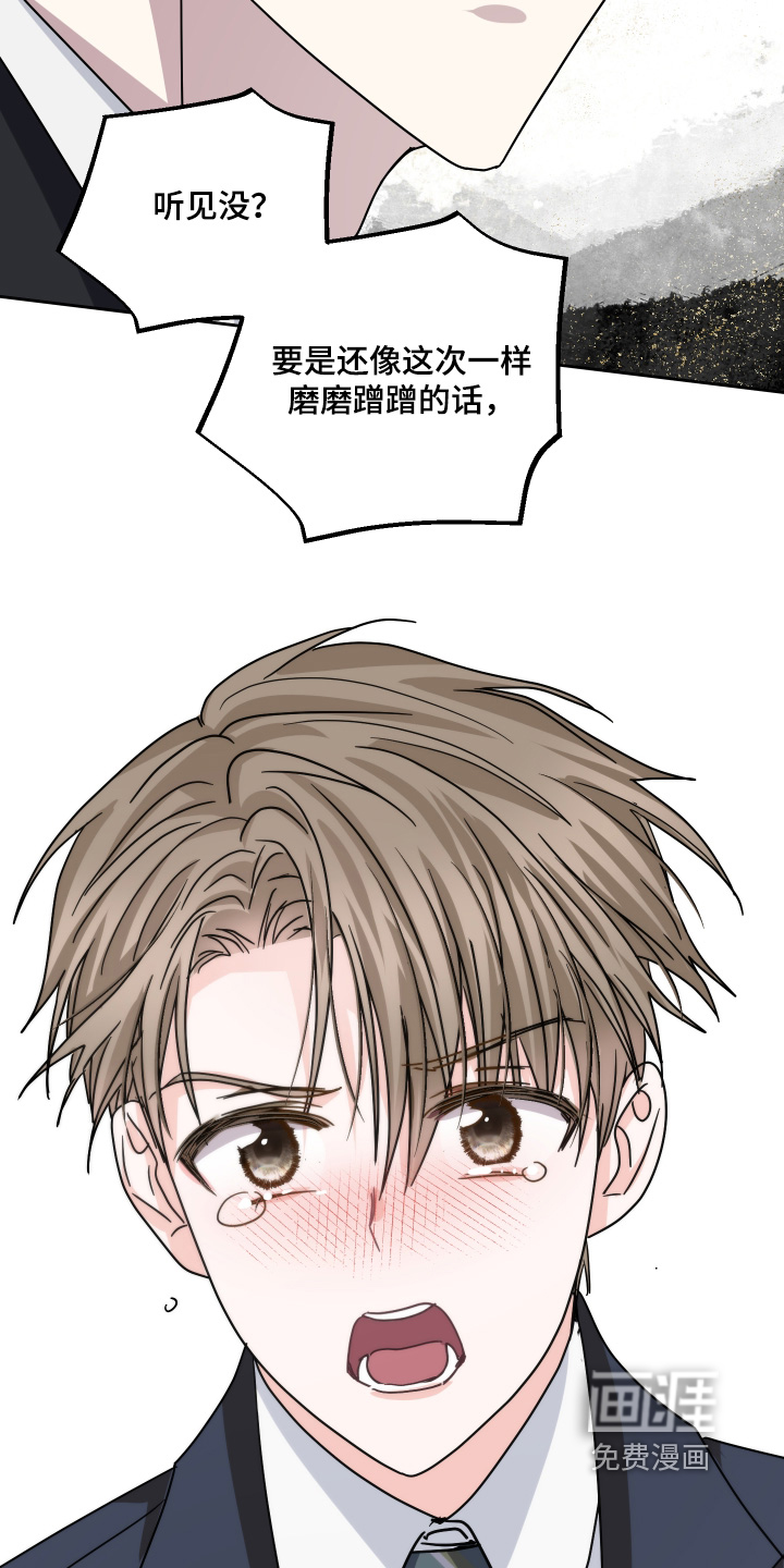 第49话6