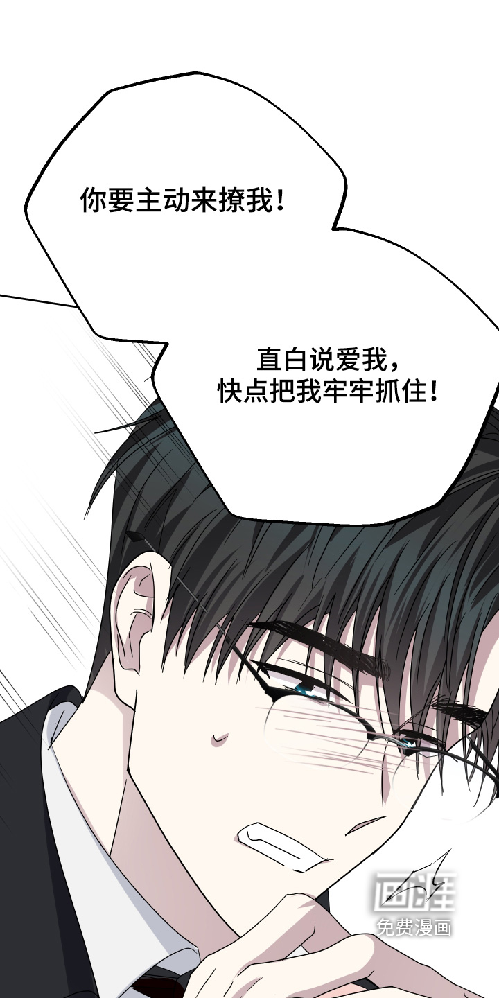 第49话2