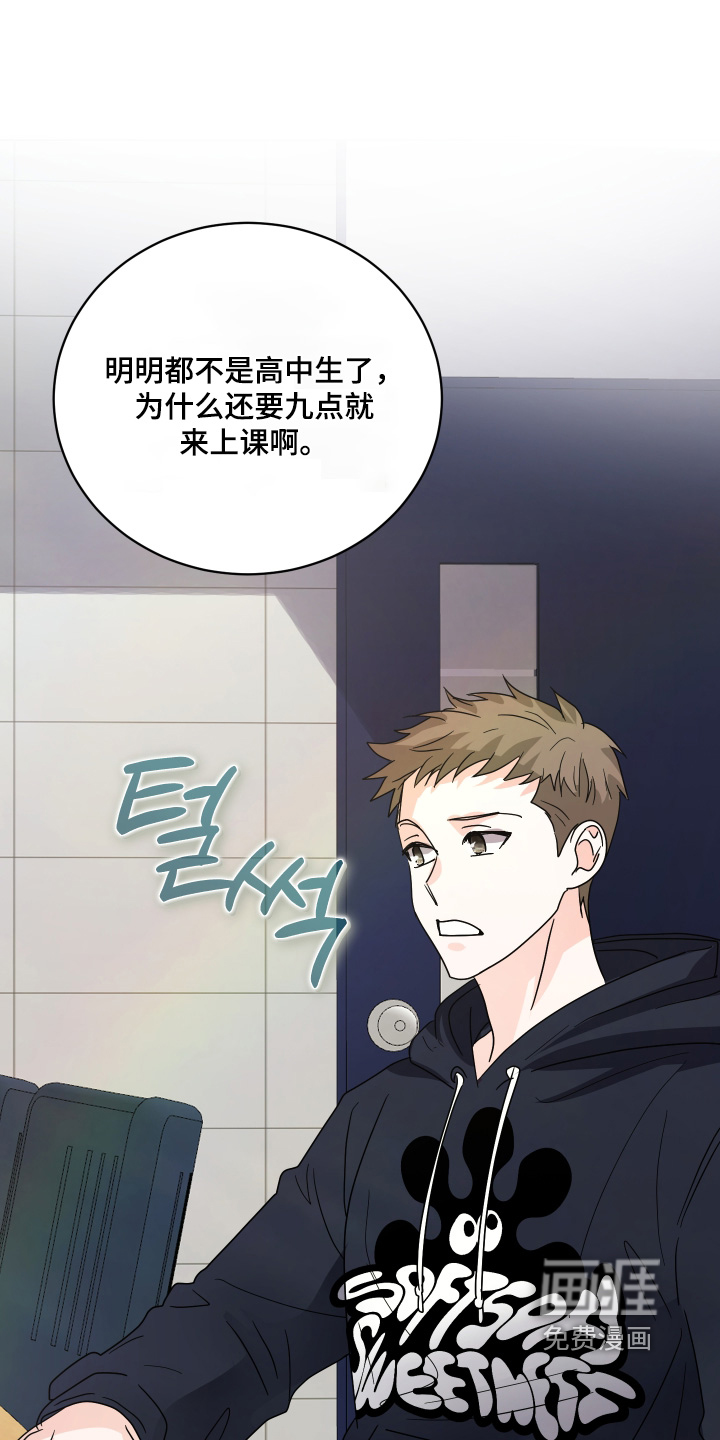 第49话13