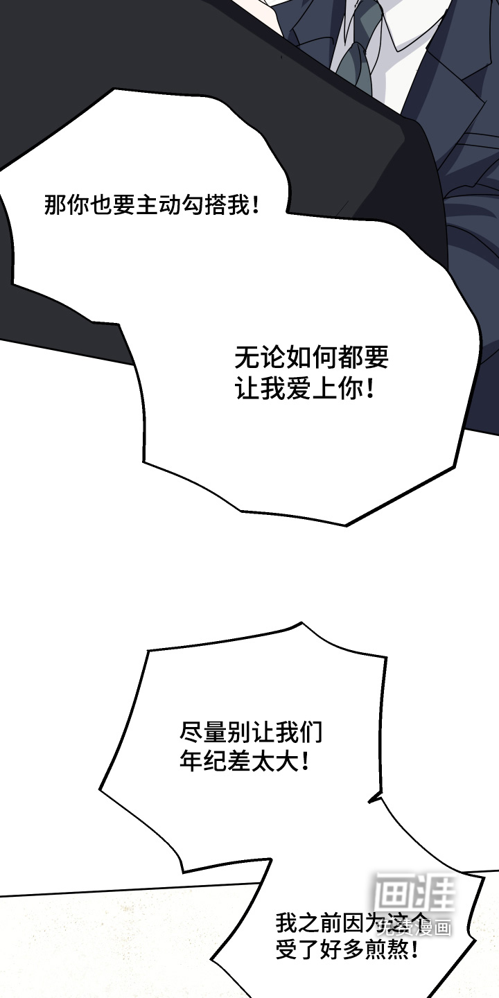 第49话4
