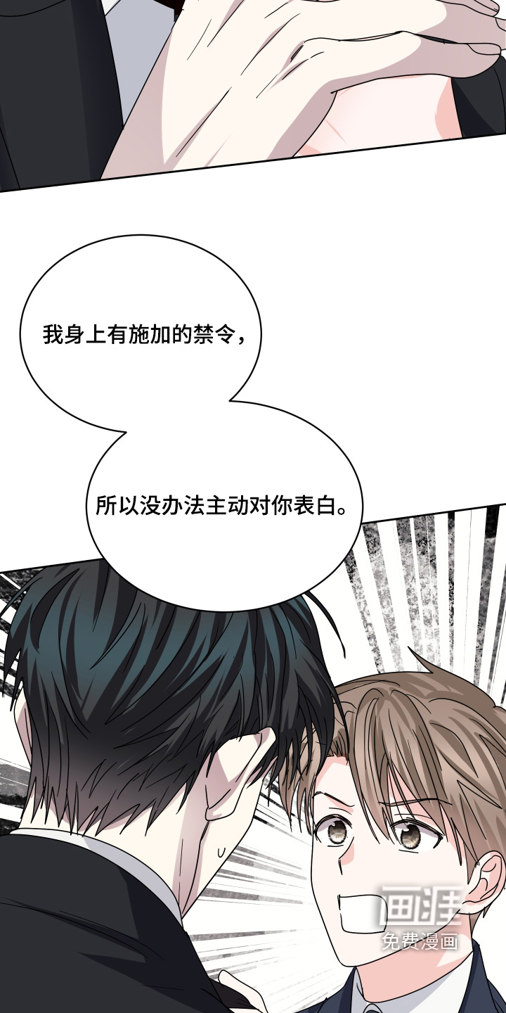 第49话3