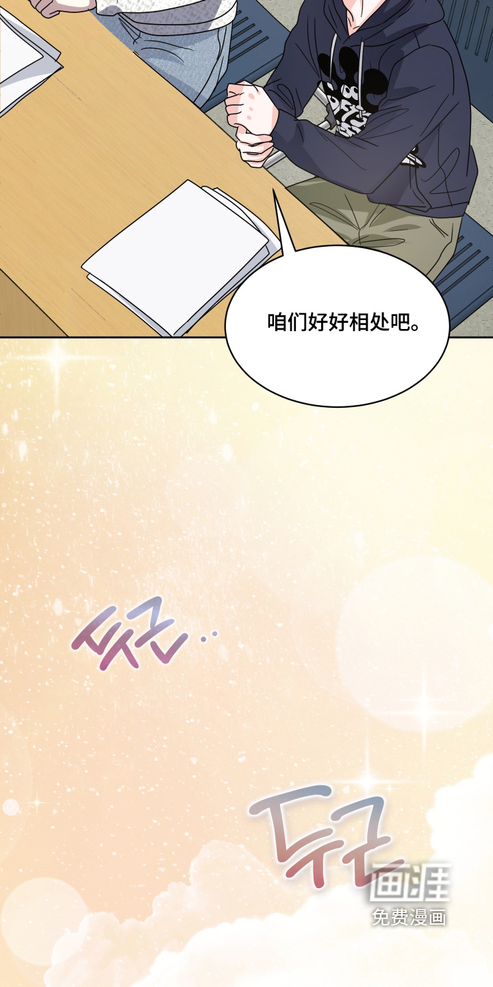 第49话28