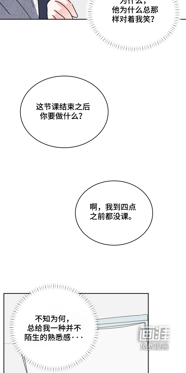 第49话22