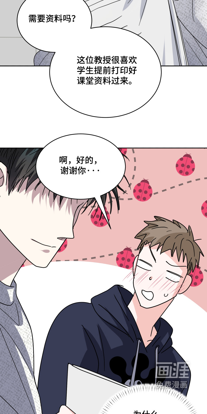 第49话21