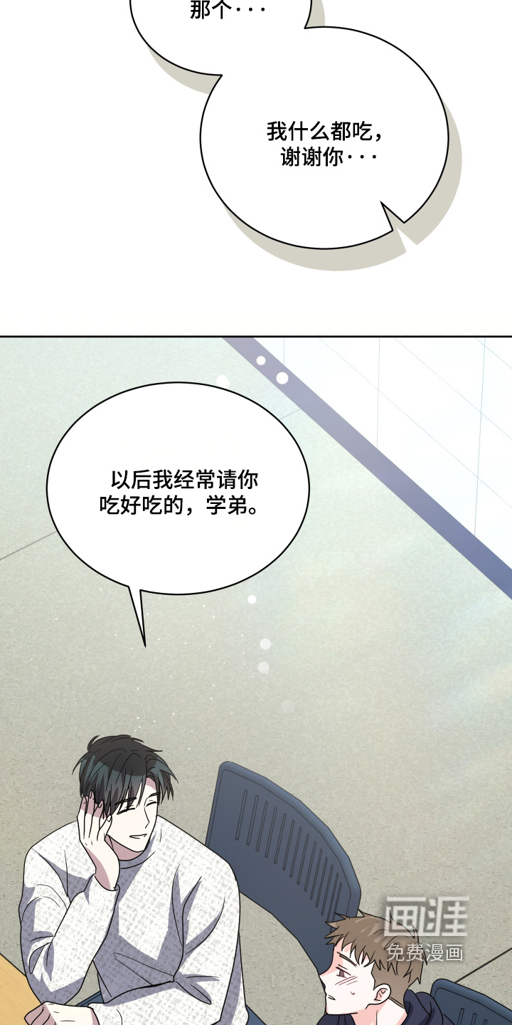 第49话27