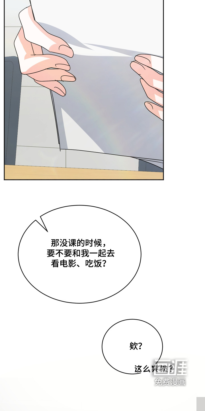 第49话23
