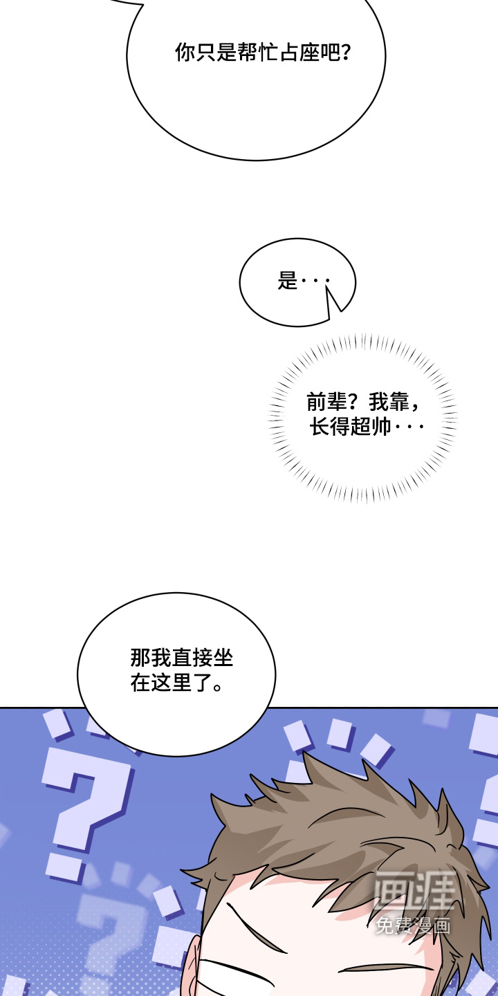 第49话18