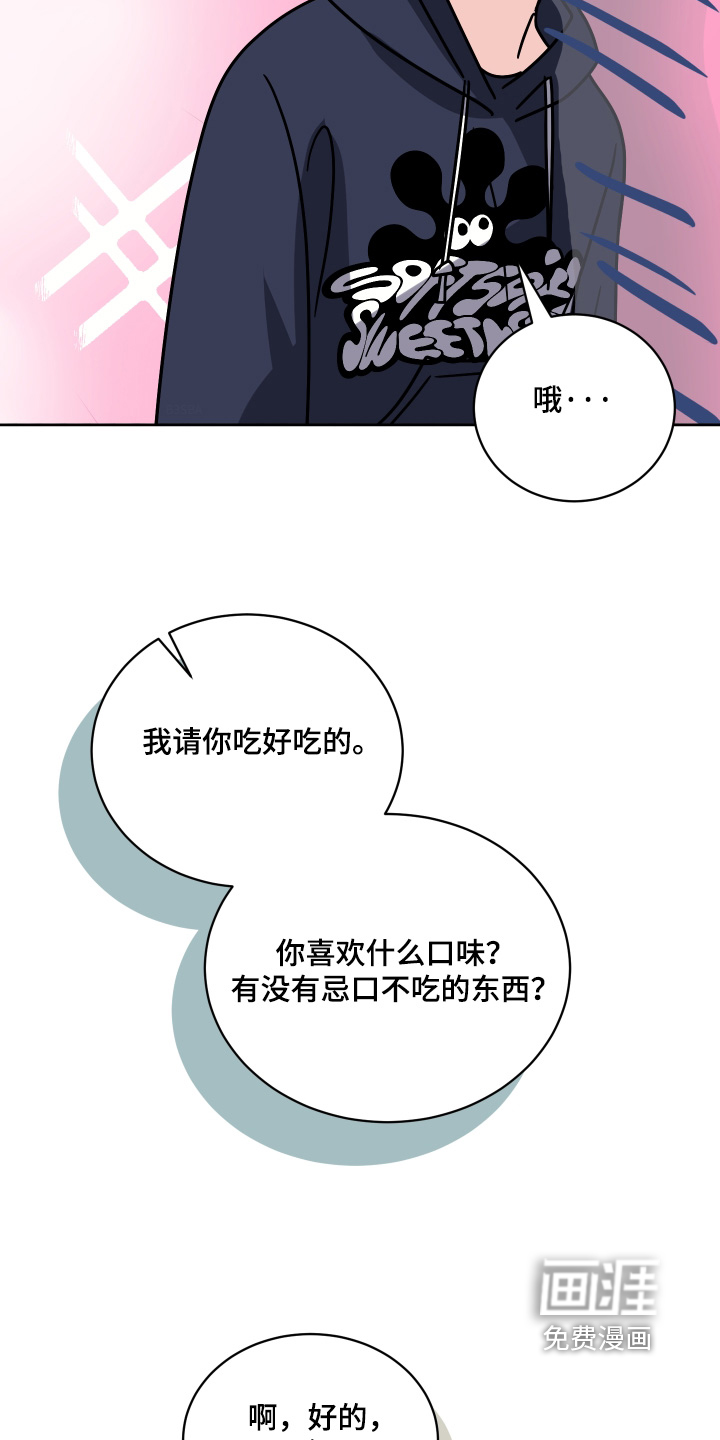 第49话26
