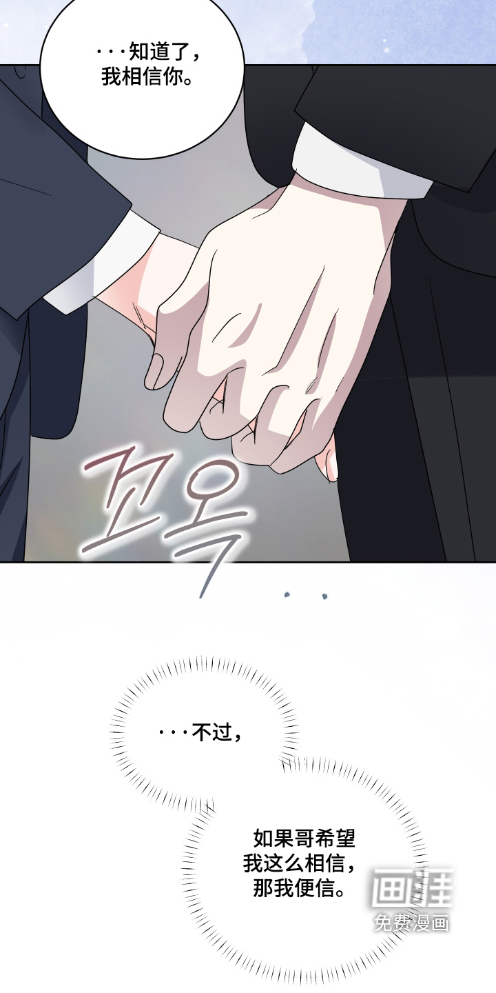 第48话18