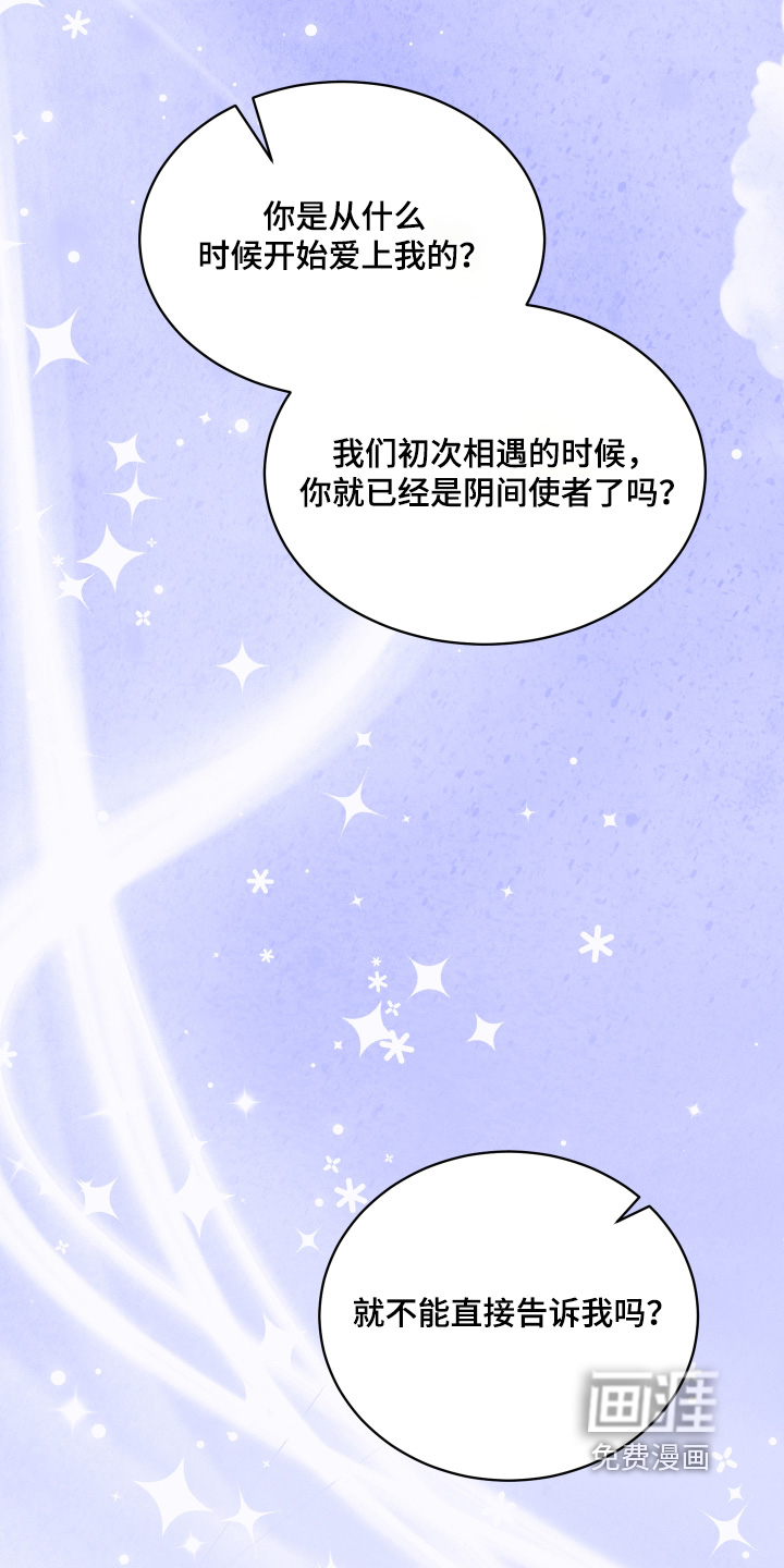 第48话2