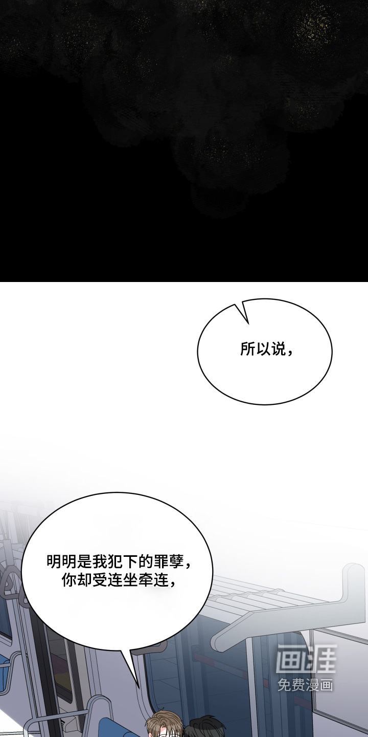 第48话13